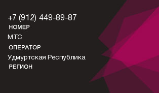 9124498987